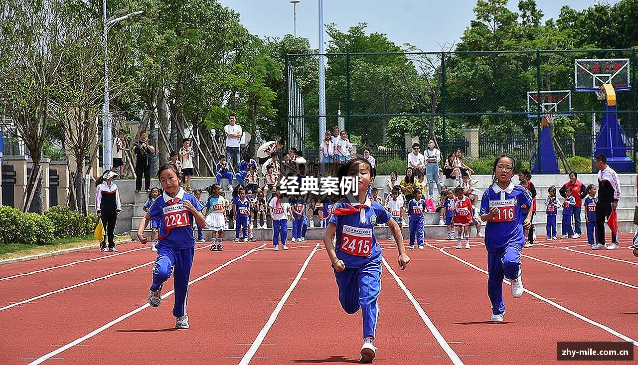 经典案例